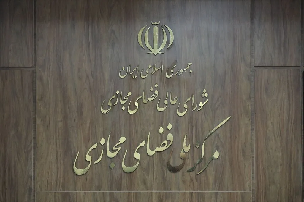 شورای عالی فضای مجازی برای رمزارزها نسخه جدید پیچید | جزئیات مصوبه جدید