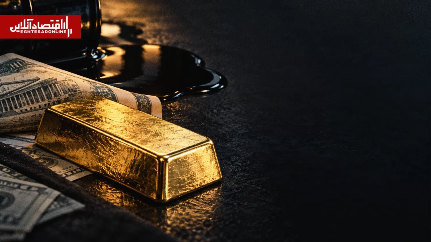 طلا از فشار نرخ بهره گریخت | بازار نفت به زیر ۱۰۰ دلار بازگشت