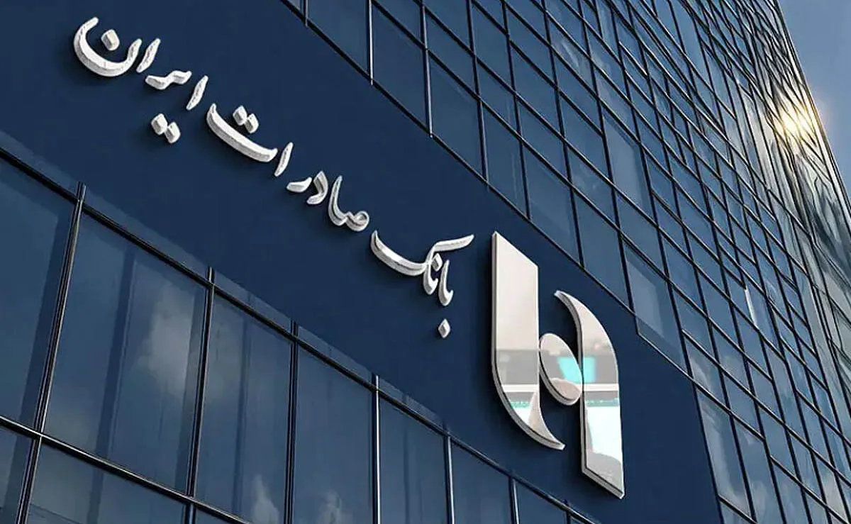 ضربه آلمان به شبکه بانکی ایران / بانک معروف تعطیل شد