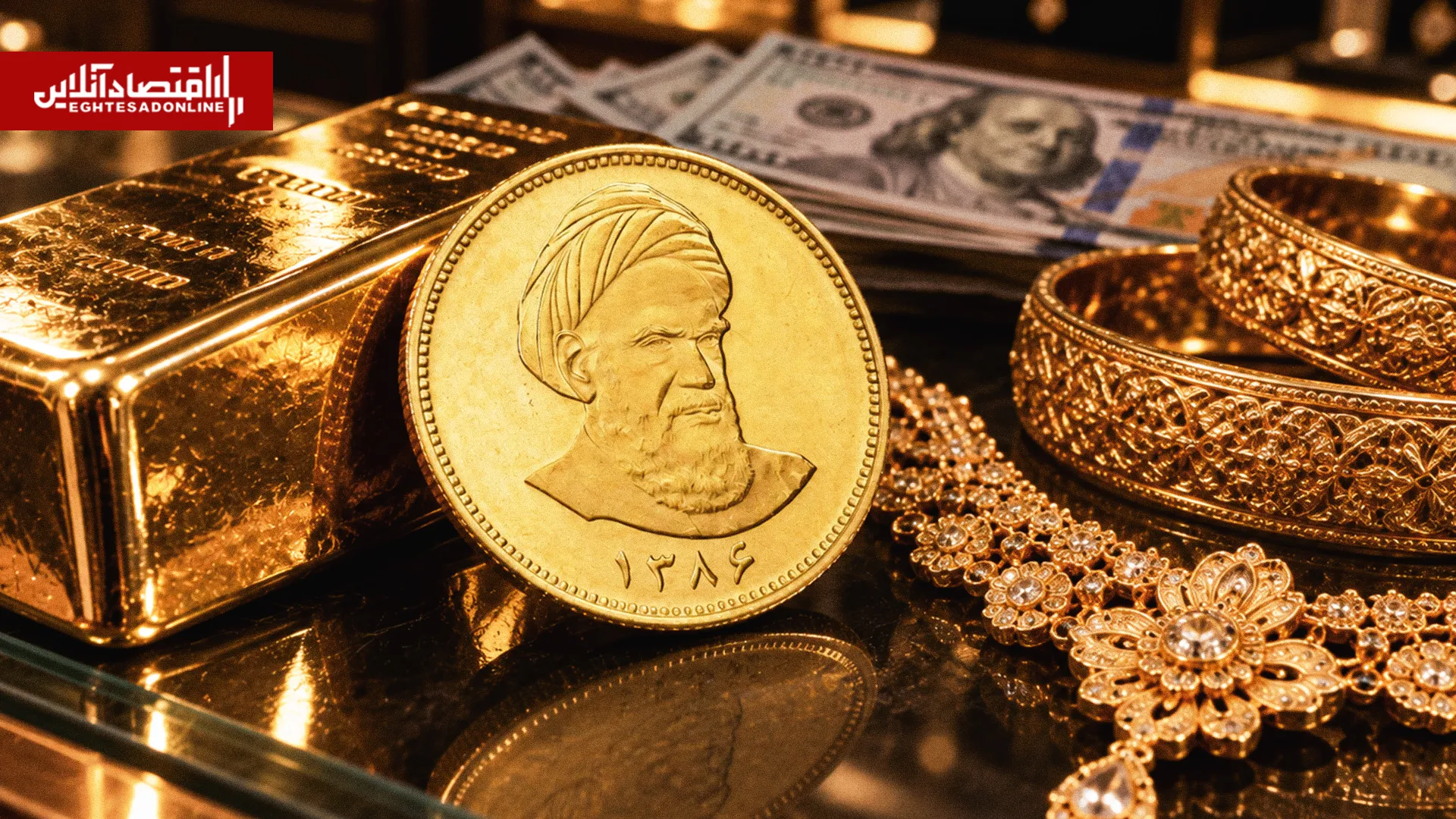 قیمت دلار، طلا و سکه امروز پنجشنبه ۱۶ مهر ۱۴۰۵ | دلار بازار آزاد امروز چند؟ + جدول