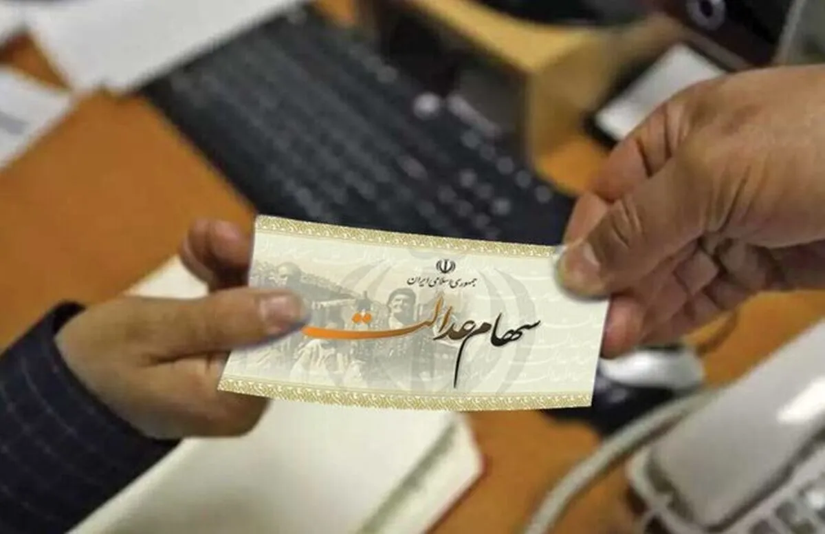 ارزش سهام عدالت امروز یکشنبه ۲۲ شهریور ۱۴۰۵ | قیمت سهام عدالت از ۱۰۰.۰۰۰.۰۰۰ تومان گذشت