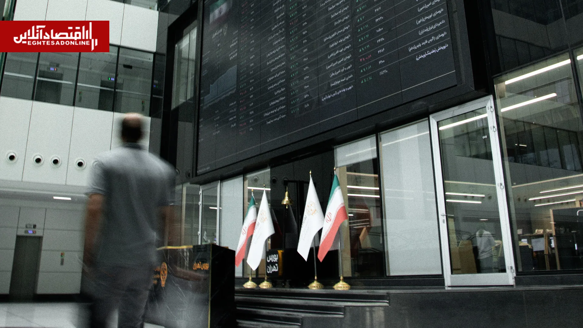 پیش‌بینی بازار سهام فردا دوشنبه ۱۳ مهر | اصلاح بورس عمیق‌تر می‌شود؟