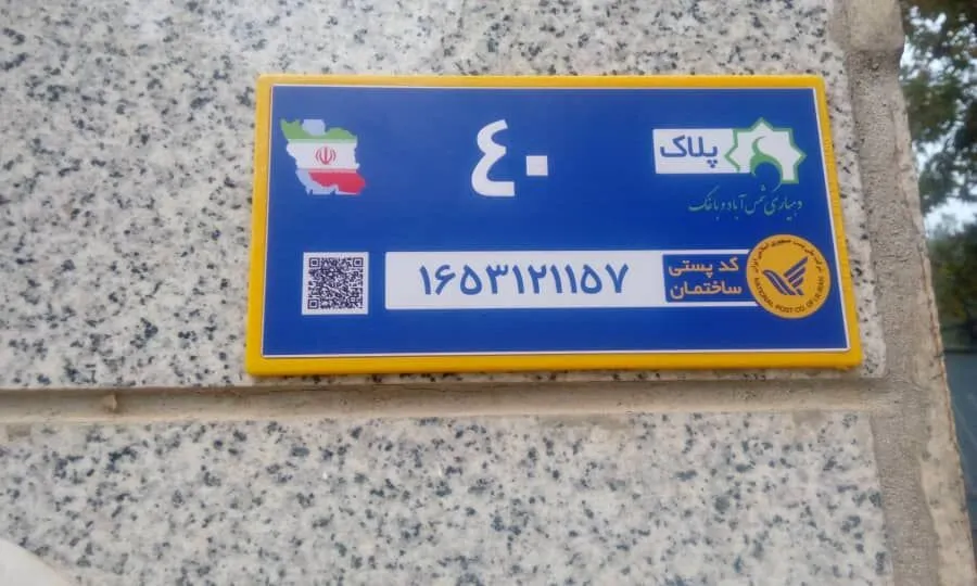 راز چرخه ناقص اطلاعات ملک در شمال / نقشه جدید برای ساختمان‌های جدید رو شد