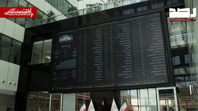 روز-طلایی-بورس-شاخص-کل-7-52-میلیون-واحدی-شد-ورود-سنگین-حقیقی-ها-به-بازار-این-نمادها-دلخواه-معامله-گران-شدند