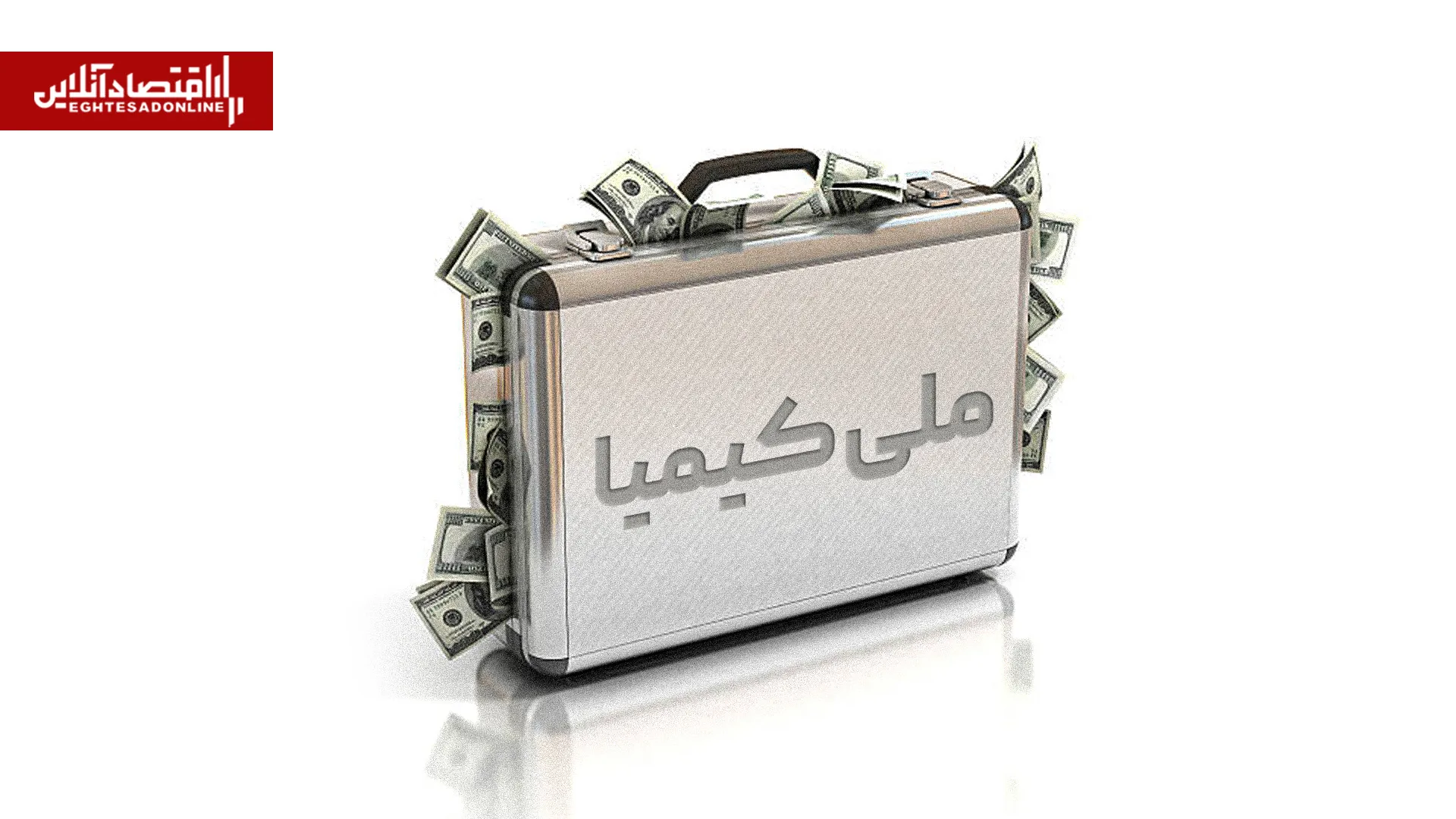 آغاز پذیره‌نویسی دومین صندوق ارزی | حداقل میزان سرمایه‌گذاری چقدر است؟