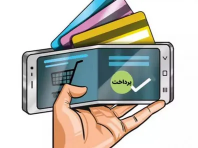خبر-مهم-برای-برای-کارمندان-و-مستمری-بگیران-کیف-پول-الکترونیکی-شارژ-می-شود