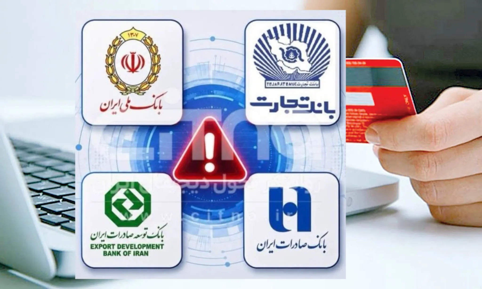 اولتیماتوم به بانک / یک ماه فرصت دارید