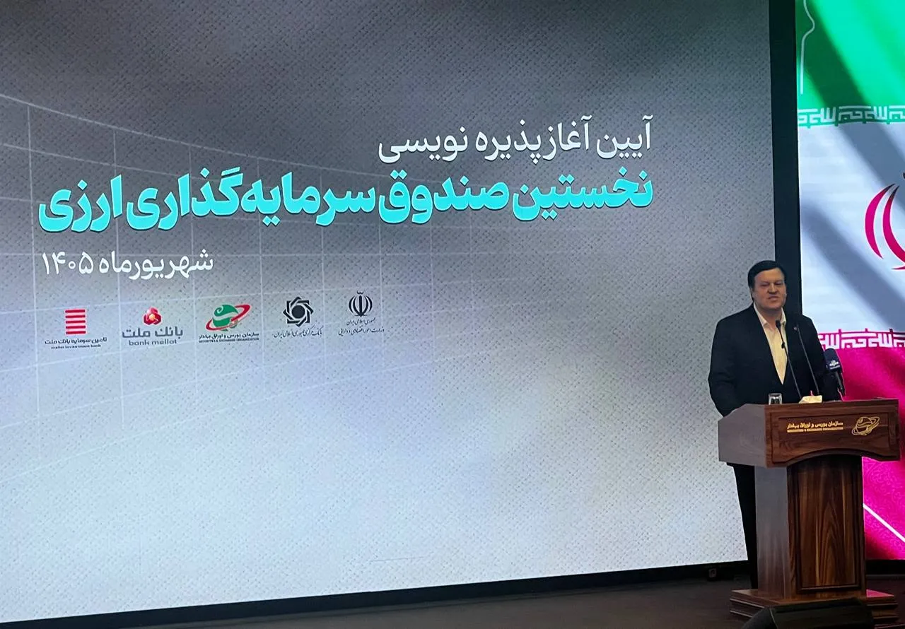 یک میلیارد یورو اوراق ارزی در دست بررسی و انتشار است | سرمایه بانک ملت به ۳۳۸ هزار میلیارد تومان رسید