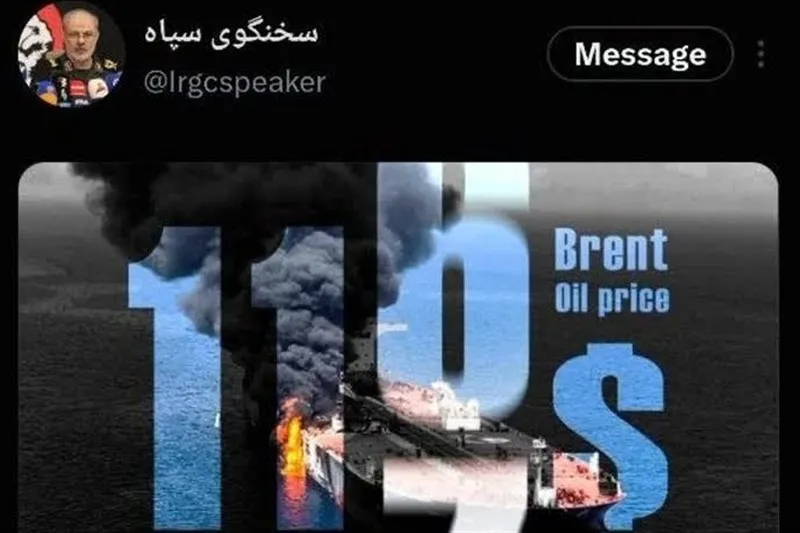 واکنش معنادار سخنگوی سپاه به عبور قیمت نفت از ۱۱۷ دلار