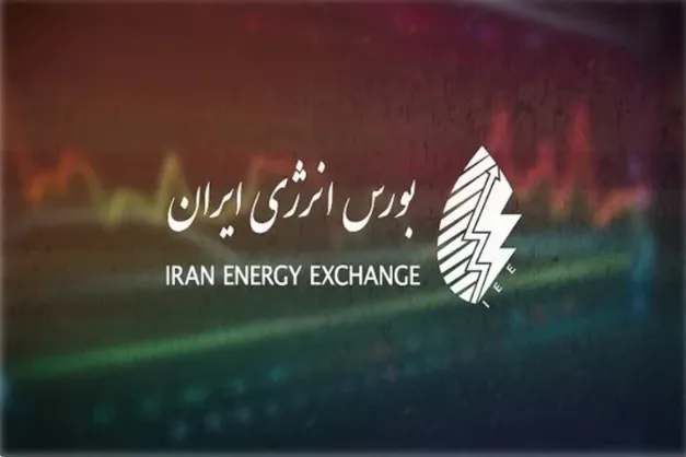 گزارش عرضه‌های روزانه بورس انرژی ایران ـ ۲۲ شهریور ۱۴۰۵