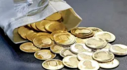 قیمت سکه امامی امروز یکشنبه ۵ مهر ۱۴۰۵
