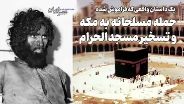 امارات بانک ملی ایران را تحریم کرد