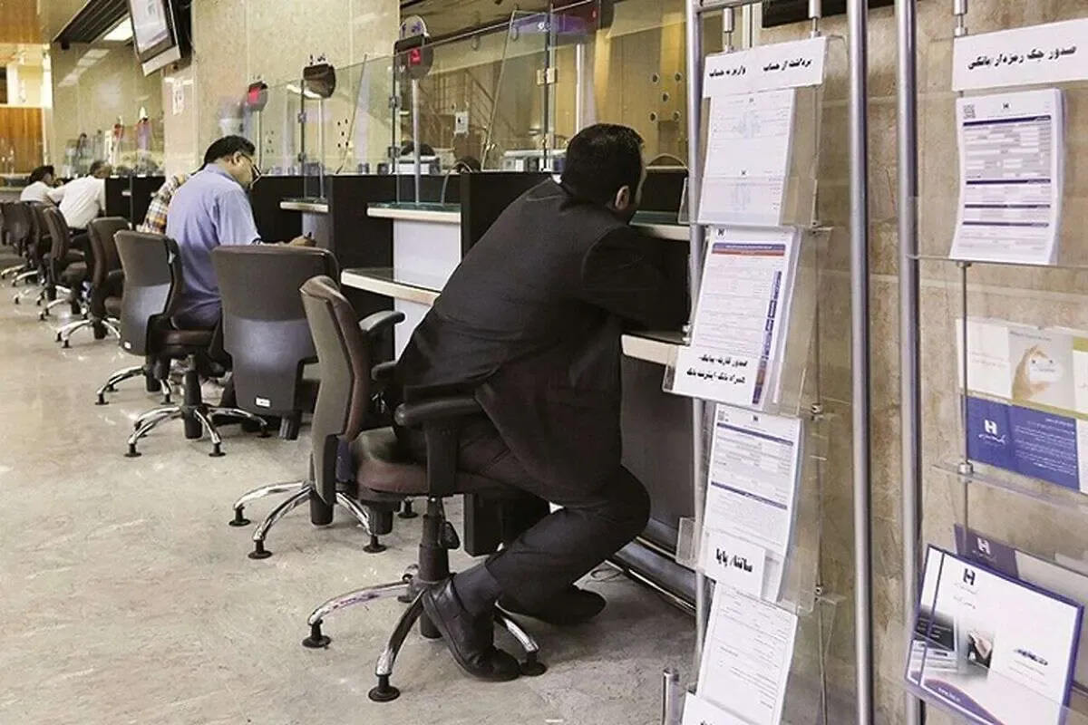 شرط داشتن بیش از ۱۰ حساب بانکی اعلام شد