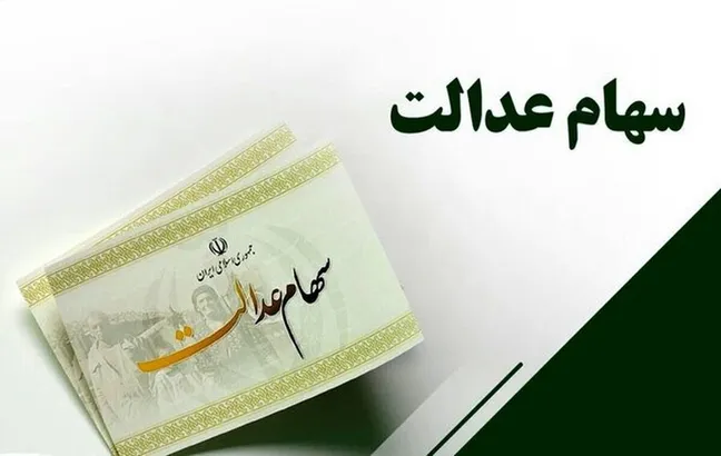 اخبار روز